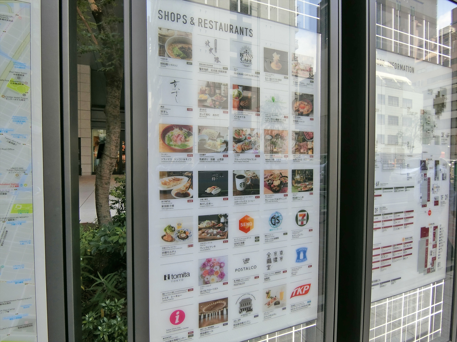 近くの京橋エドグランには店舗が豊富