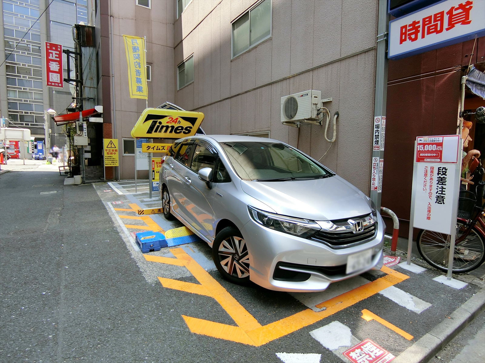 コインパーキングが近く