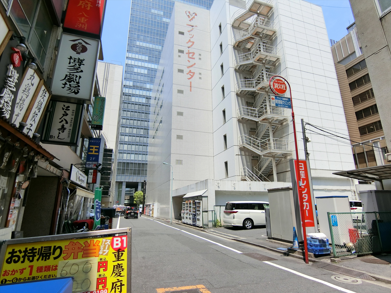 前面の通り