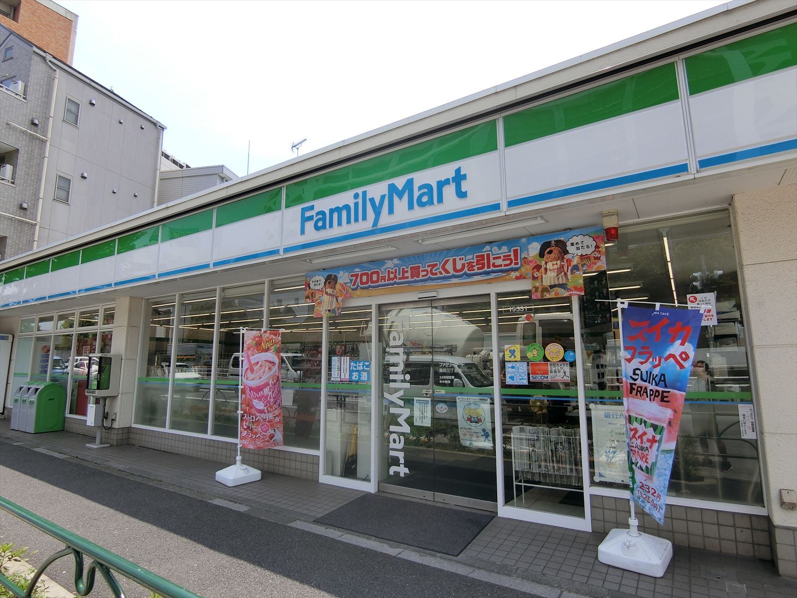 近くのファミリーマート高田三丁目店