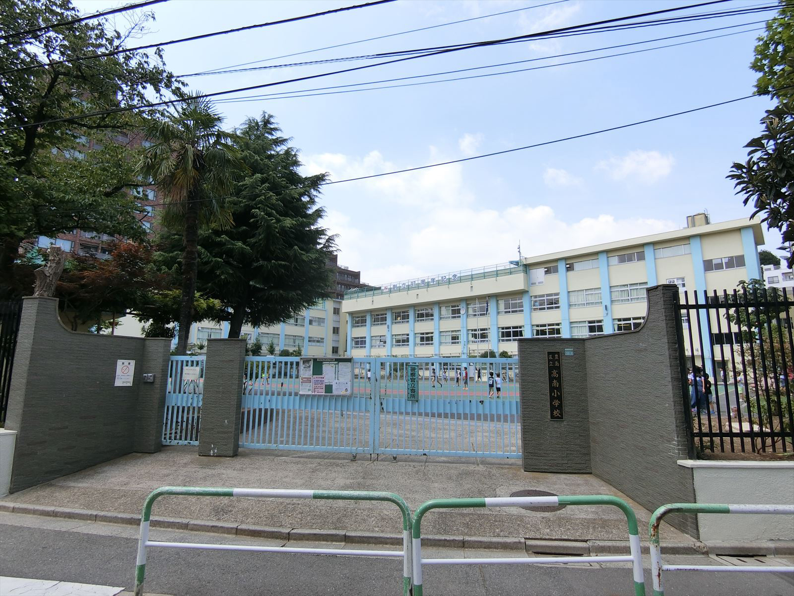 近くの豊島区立高南小学校