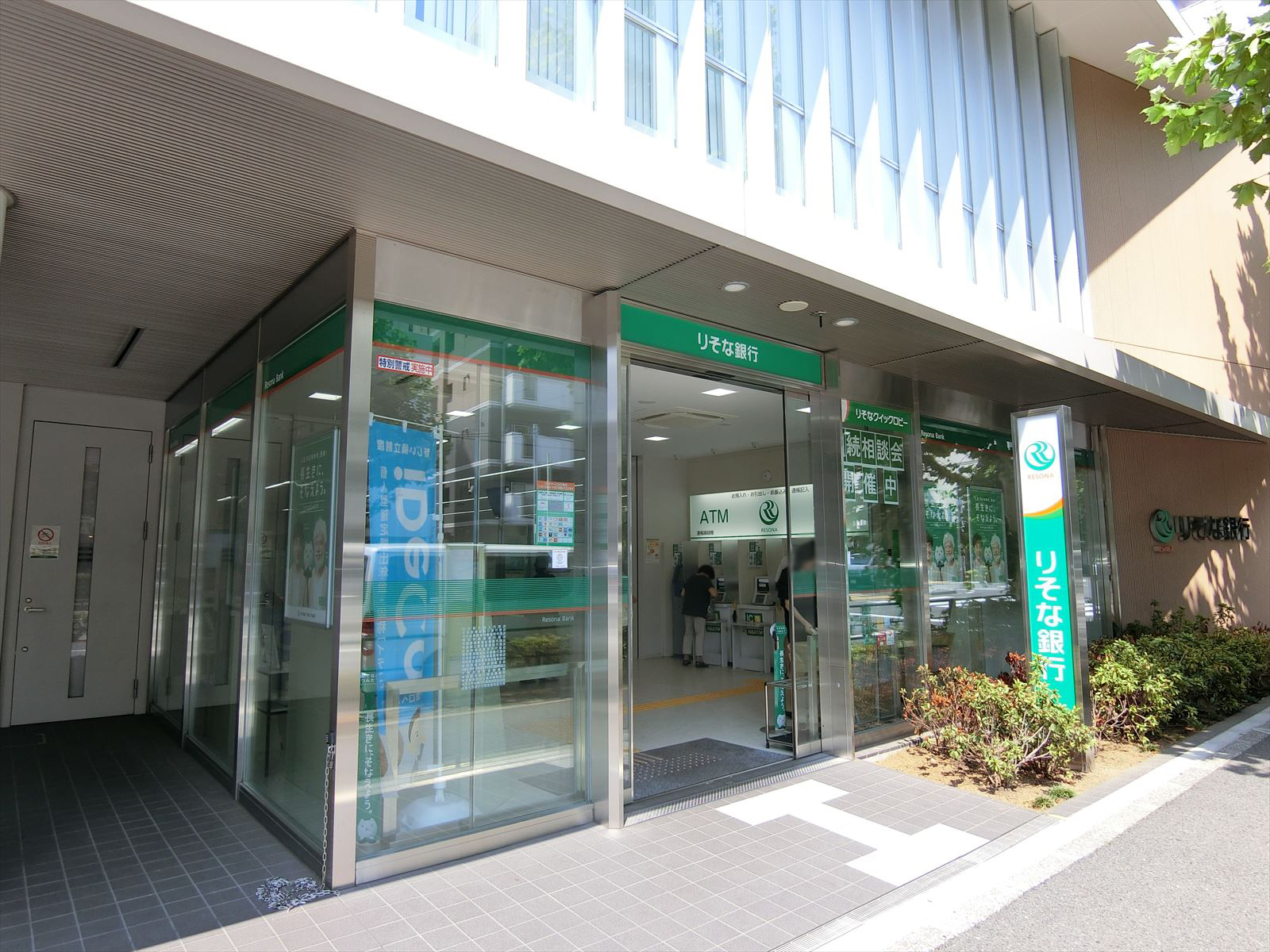 徒歩3分のりそな銀行早稲田支店