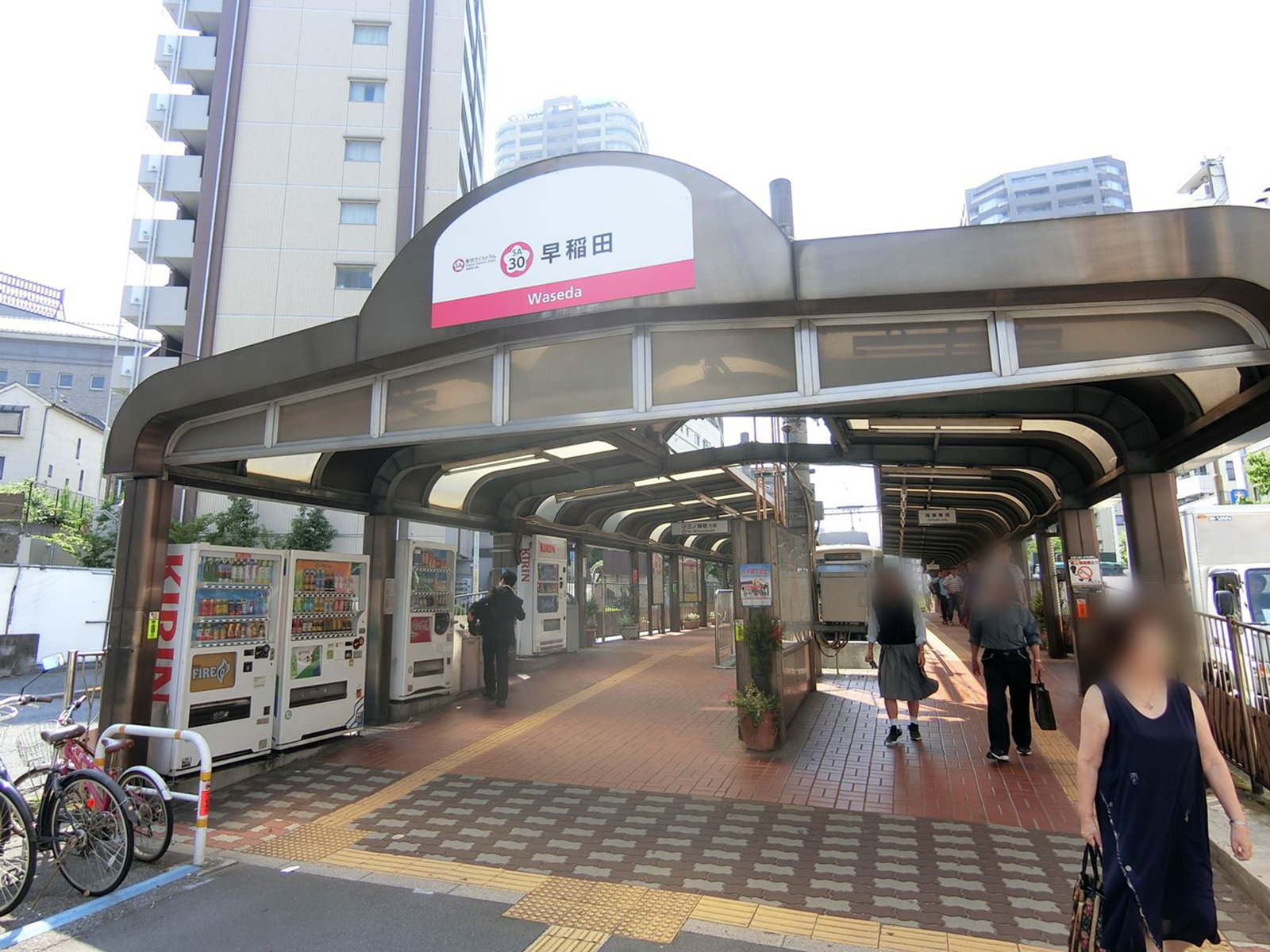 最寄りの「早稲田駅」