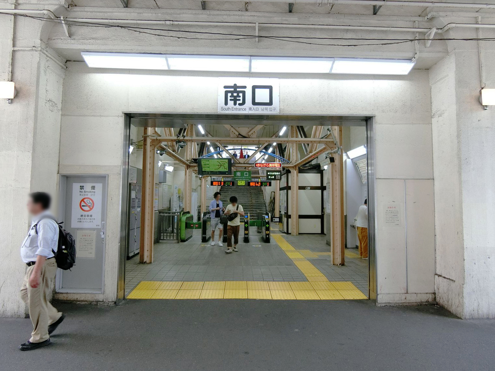 「大久保駅」まで徒歩12分