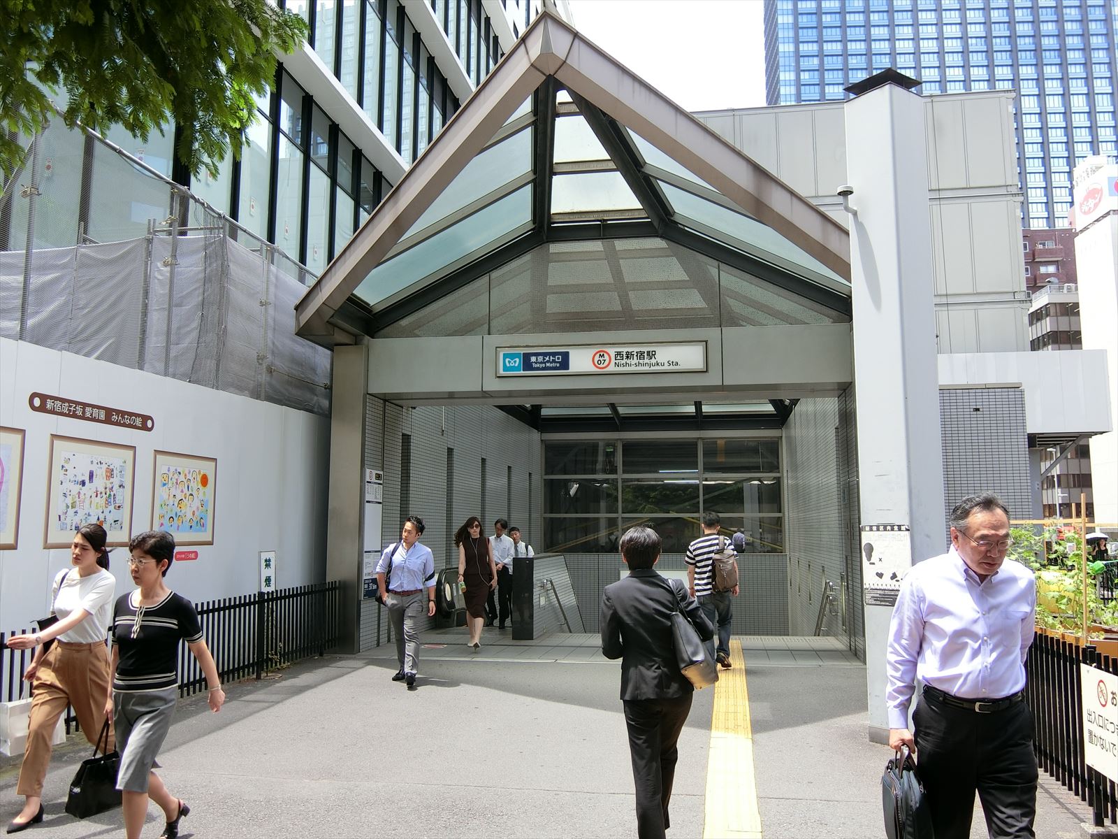 最寄りの「西新宿駅」