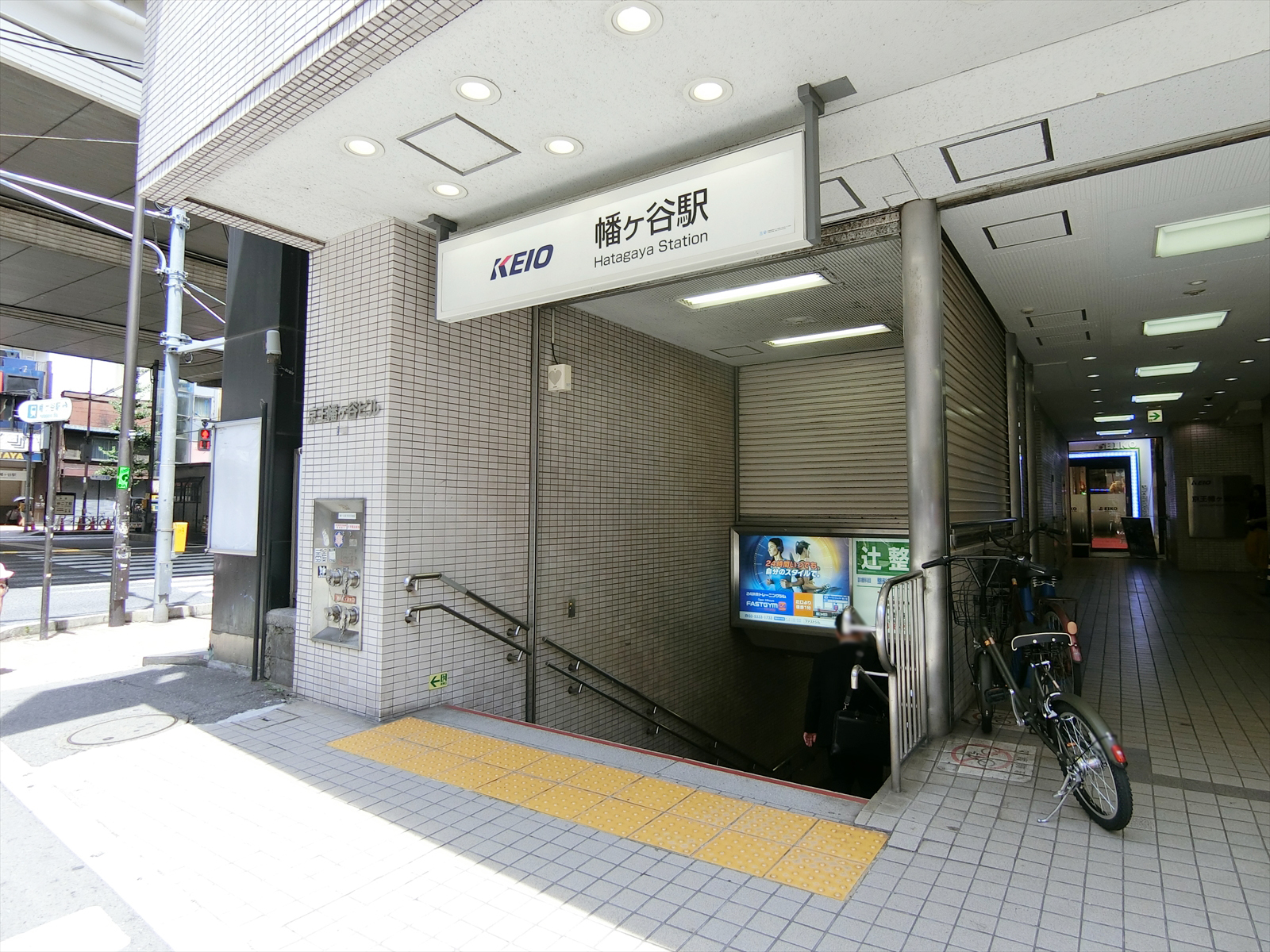 最寄りの「幡ヶ谷駅」