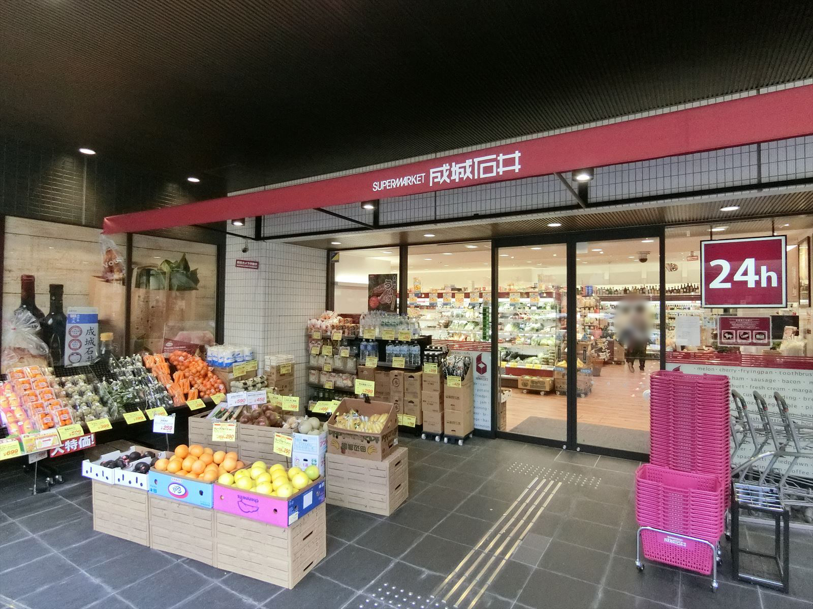 徒歩2分の成城石井西麻布店