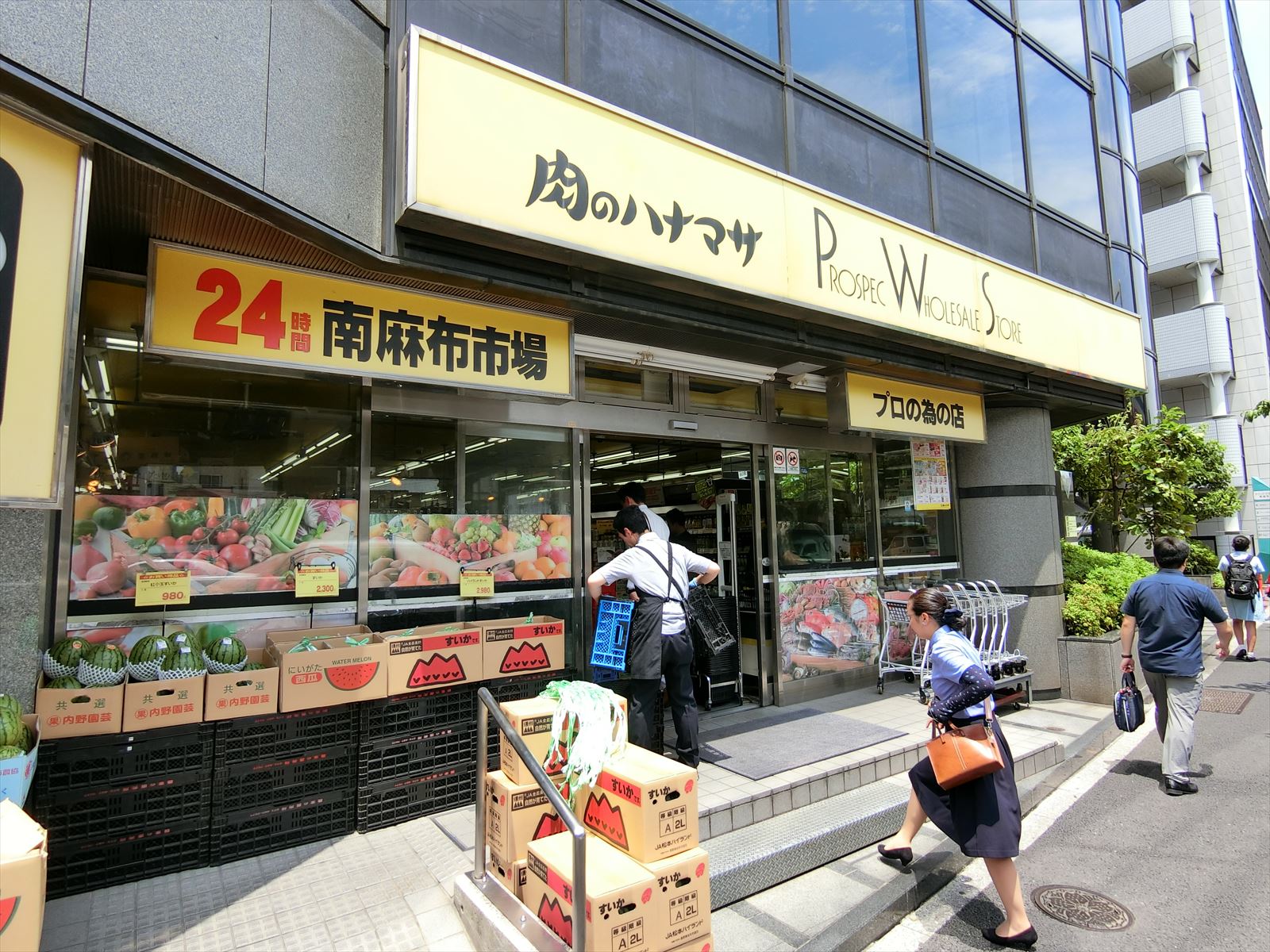 並びにある肉のハナマサ南麻布店
