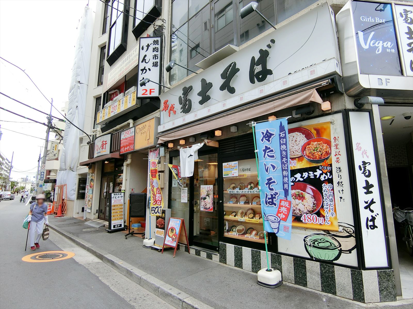 近くの飲食店