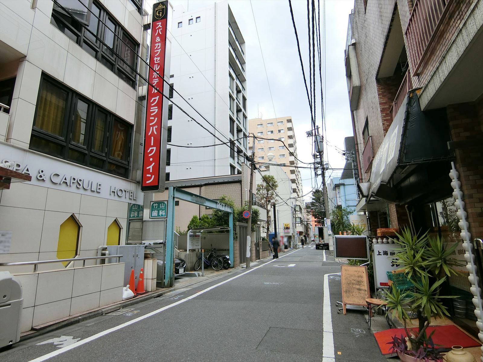 前面の通り