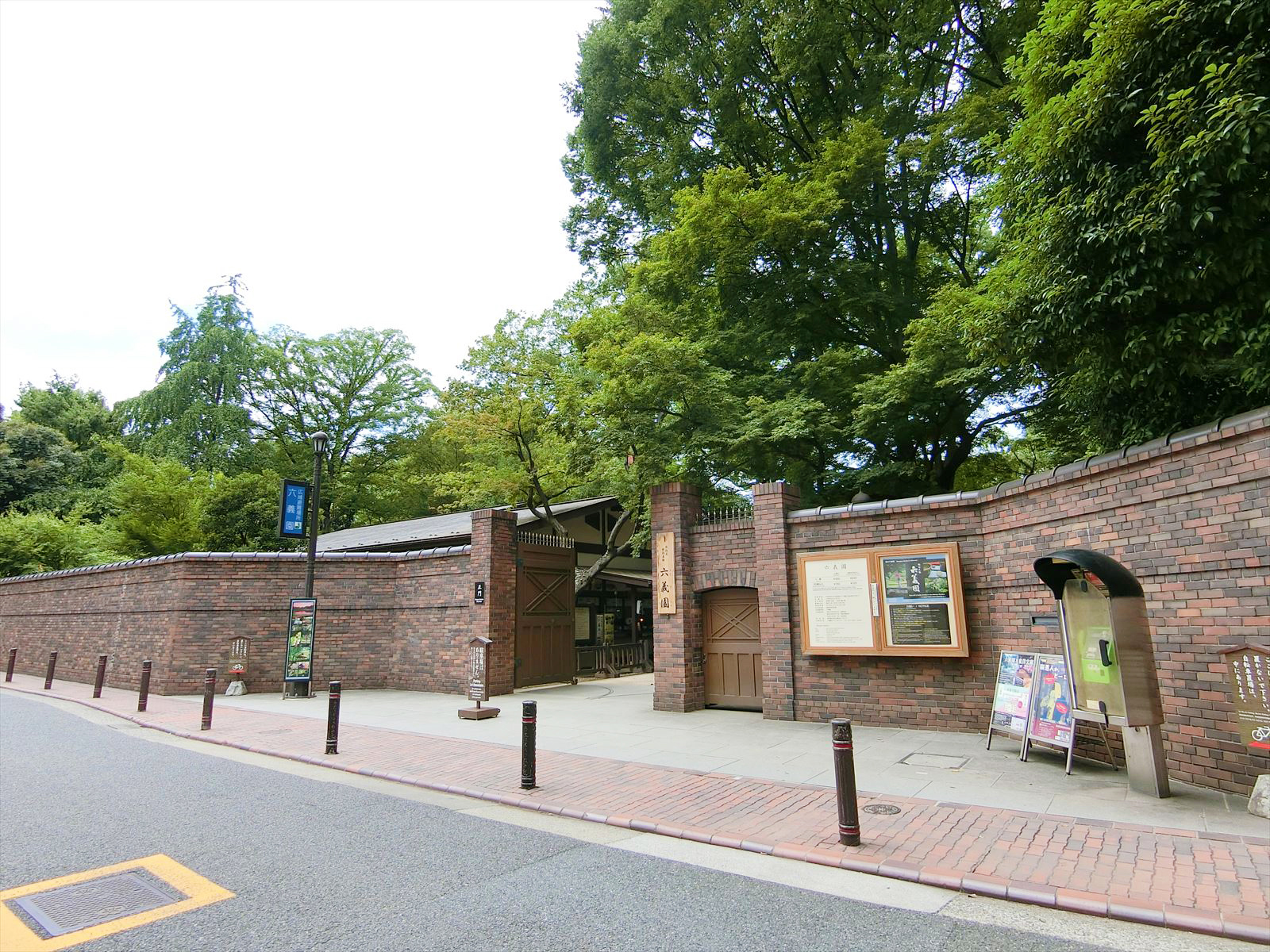 向かいの六義園
