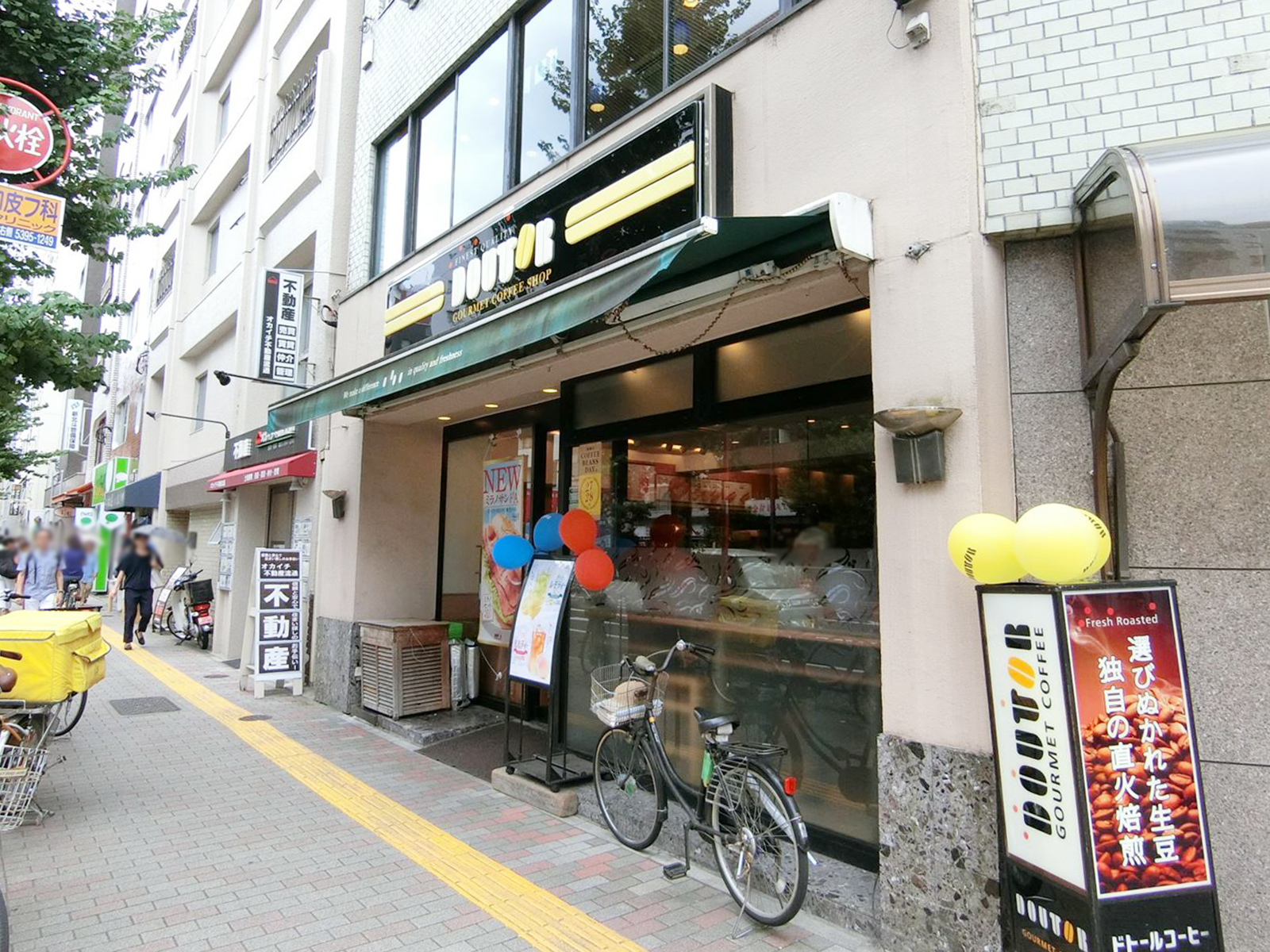 ドトールコーヒーショップまで徒歩3分
