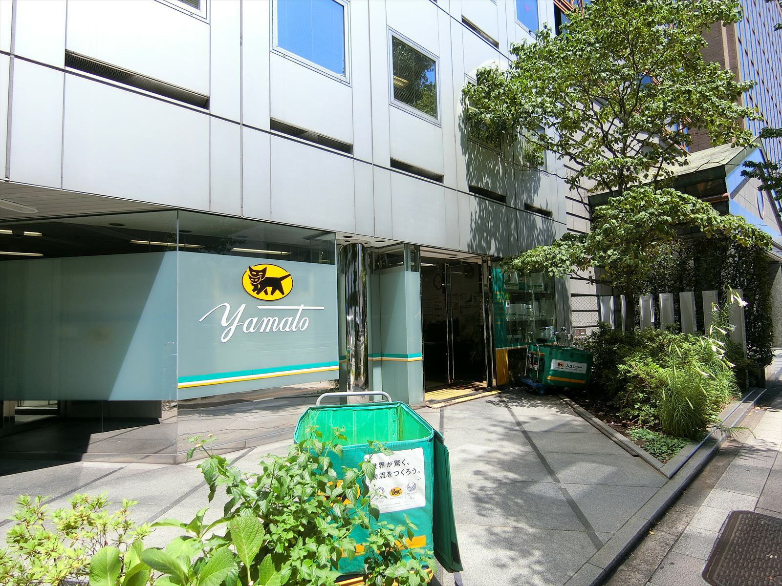 付近のヤマト運輸 芝5丁目センター