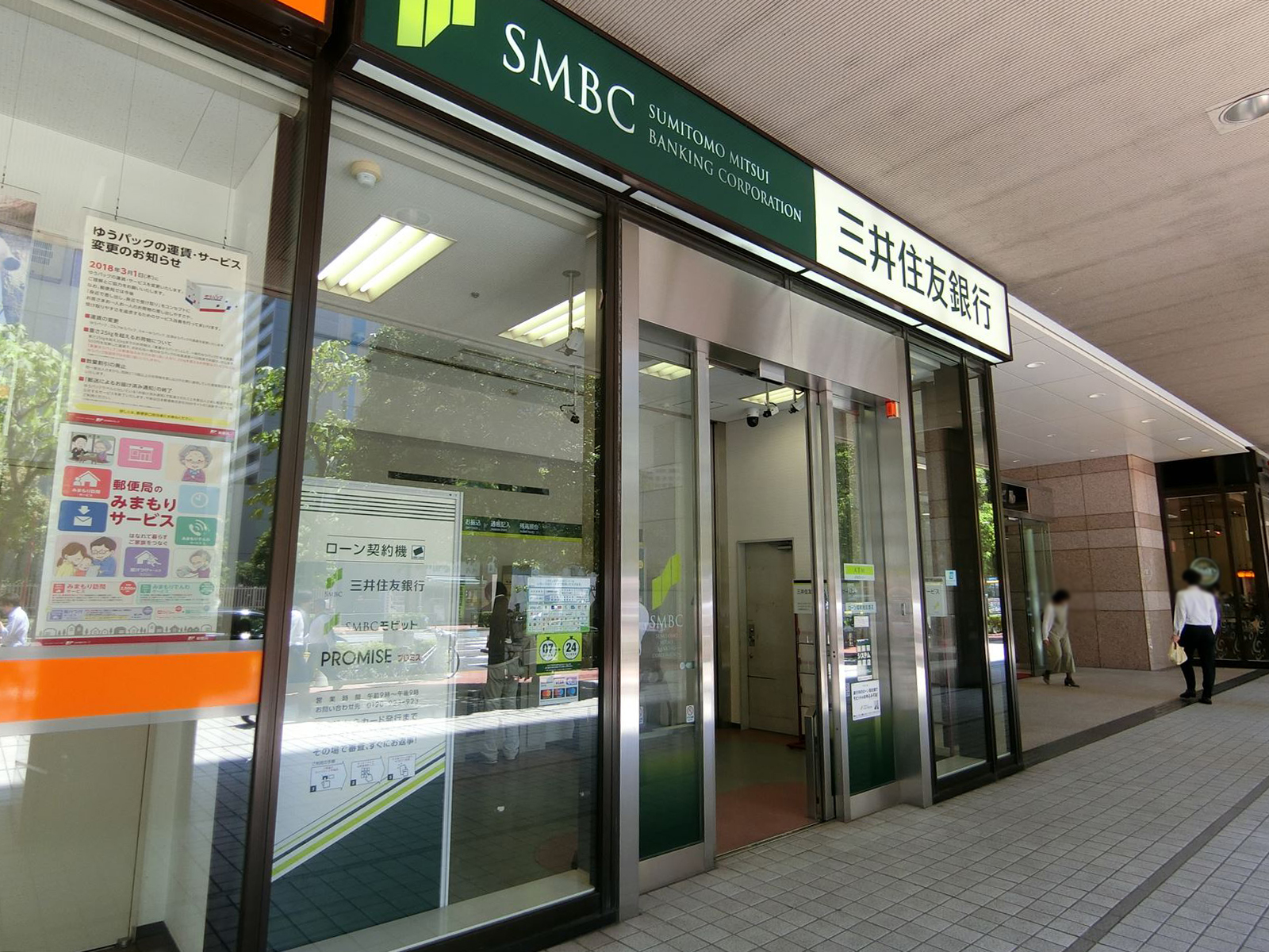 付近の三井住友銀行芝浦ATM