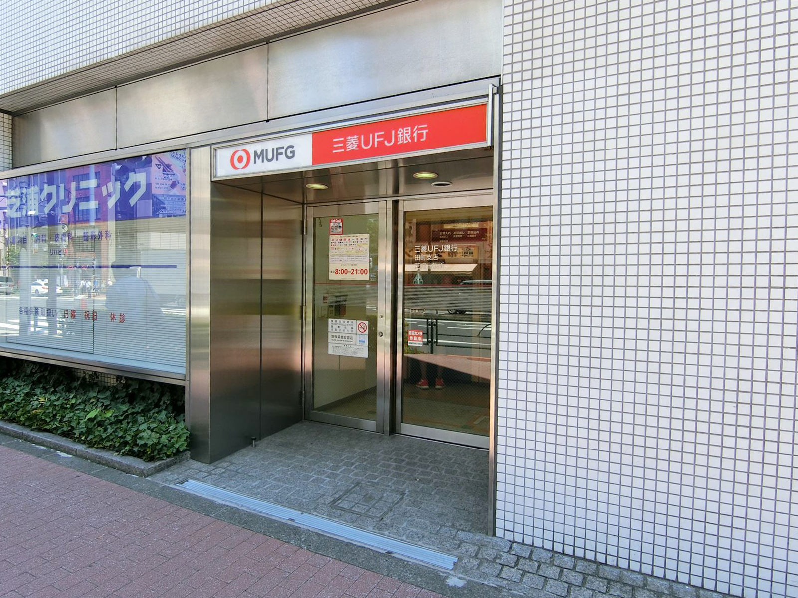 近くの三菱UFJ銀行ATM
