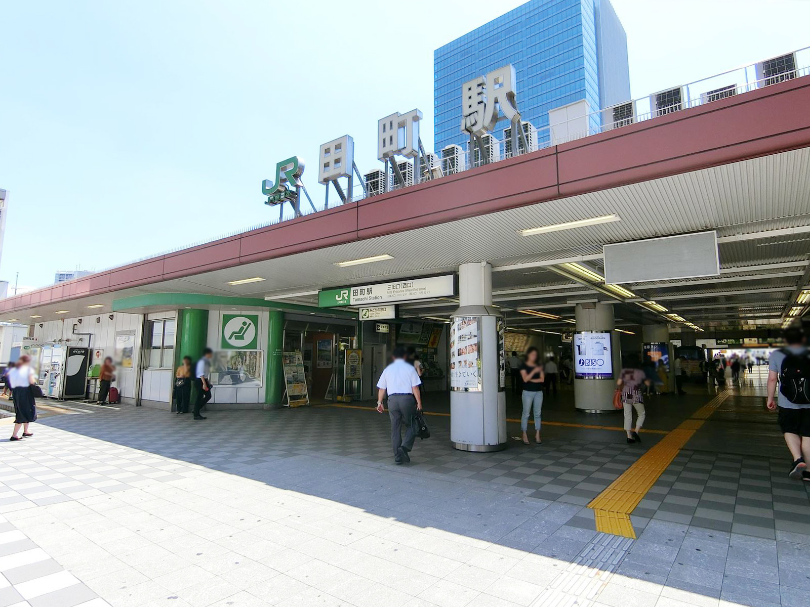 最寄りの「田町駅」