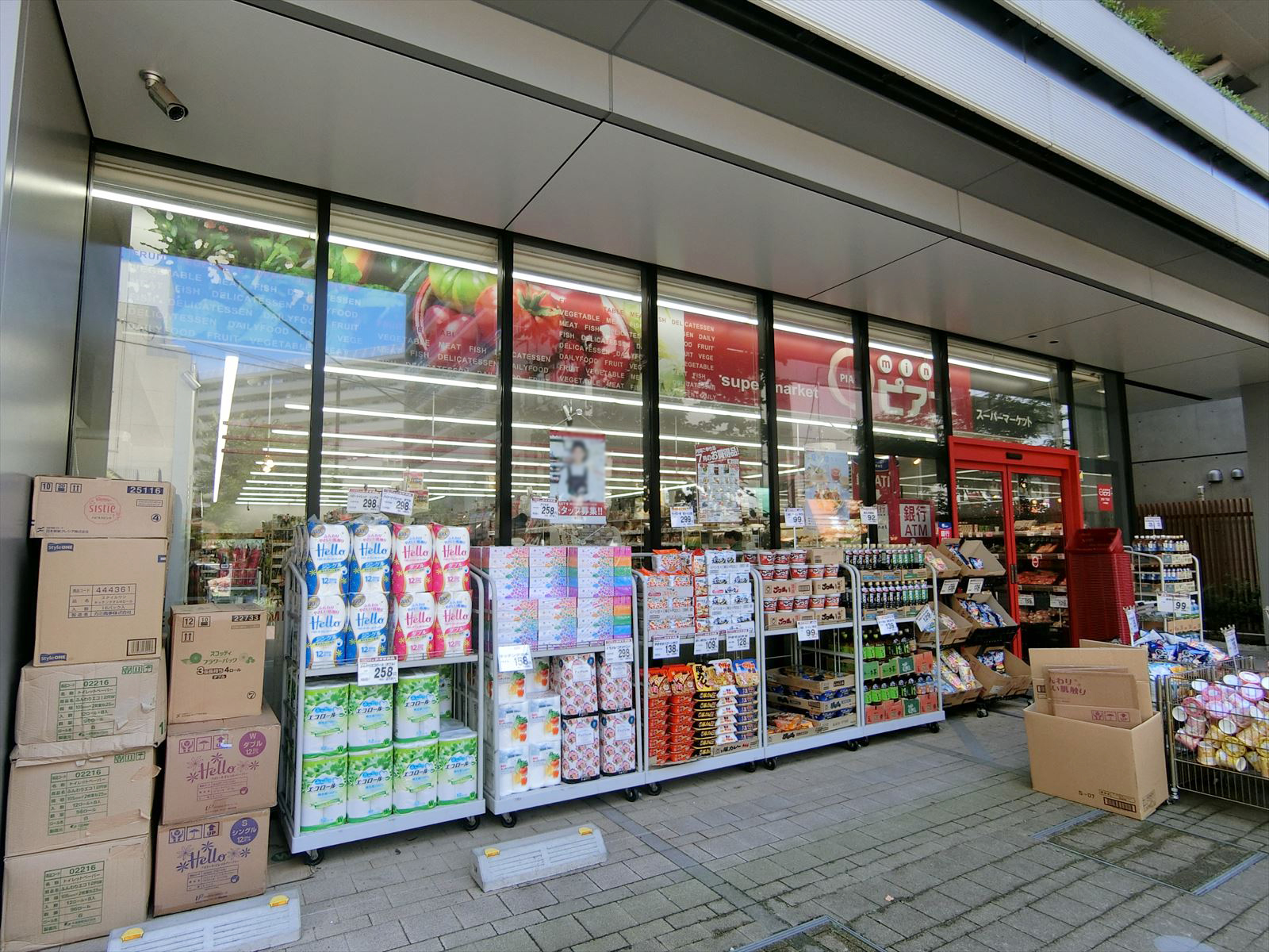 徒歩2分のminiピアゴ芝浦2丁目店
