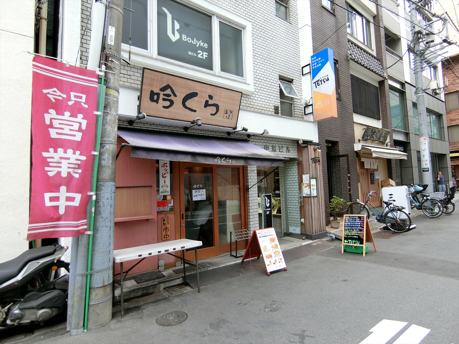 付近には飲食店が豊富