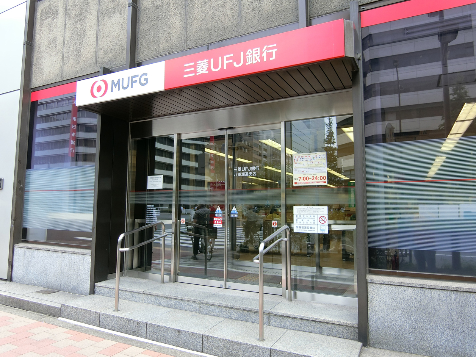 徒歩1分の三菱UFJ銀行八重洲通り店