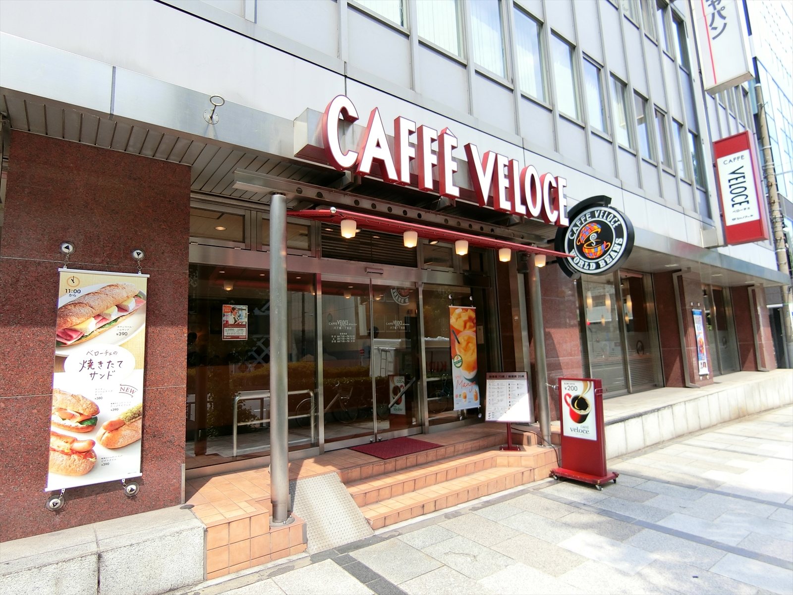 徒歩2分のベローチェ八丁堀一丁目店