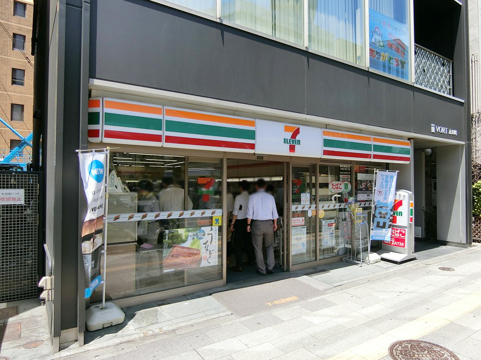 セブンイレブンまで徒歩2分