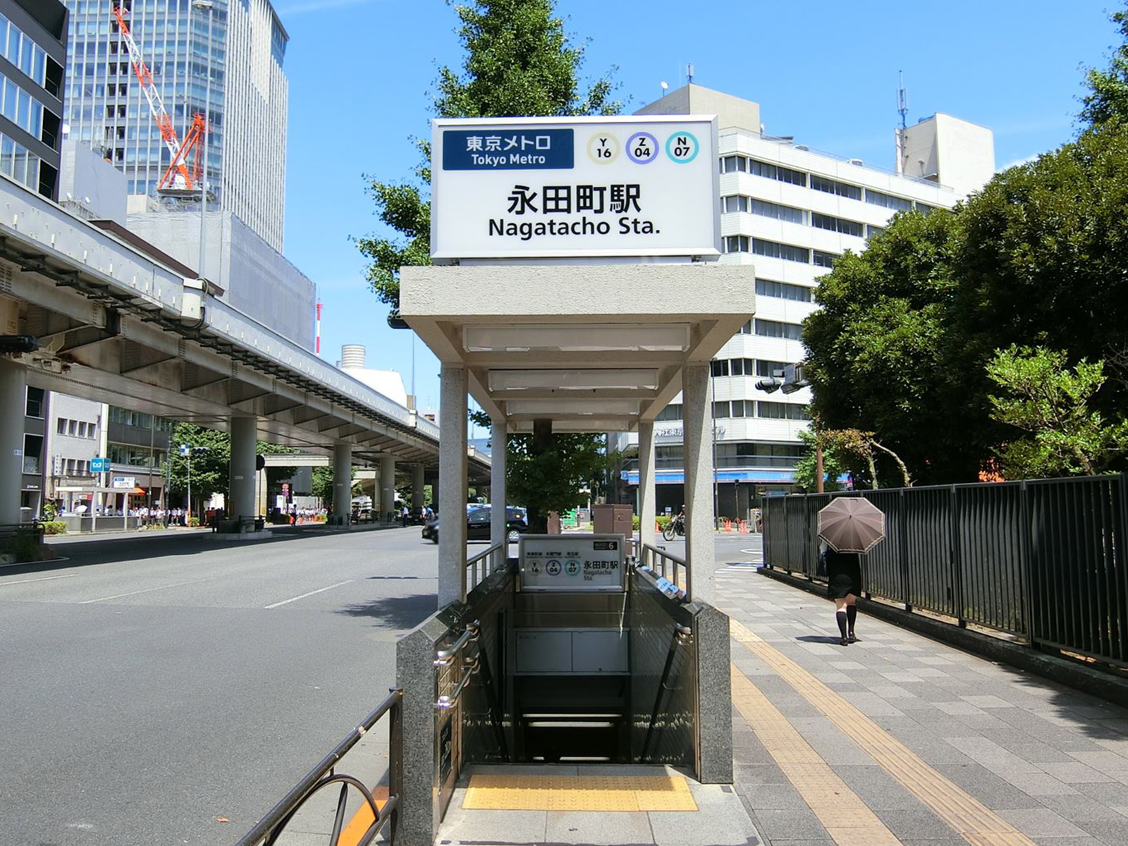 最寄りの「永田町駅」