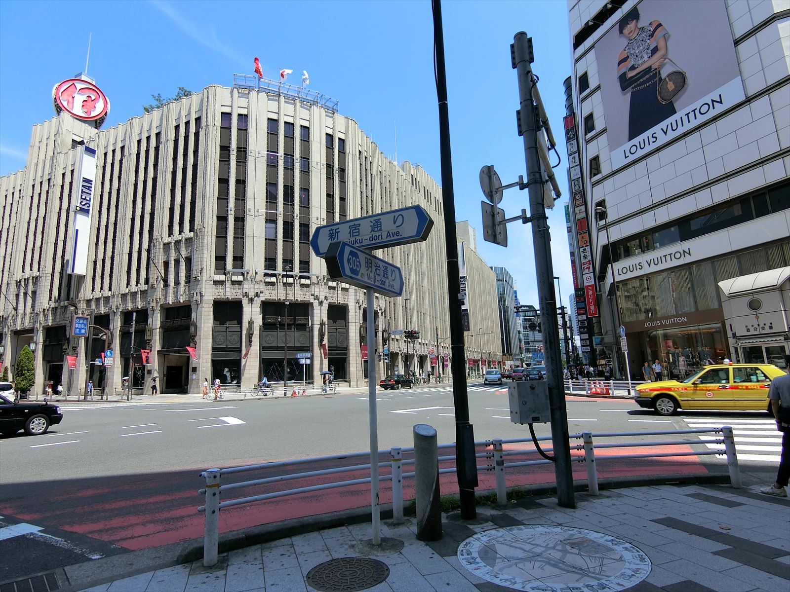 前面はの新宿通り