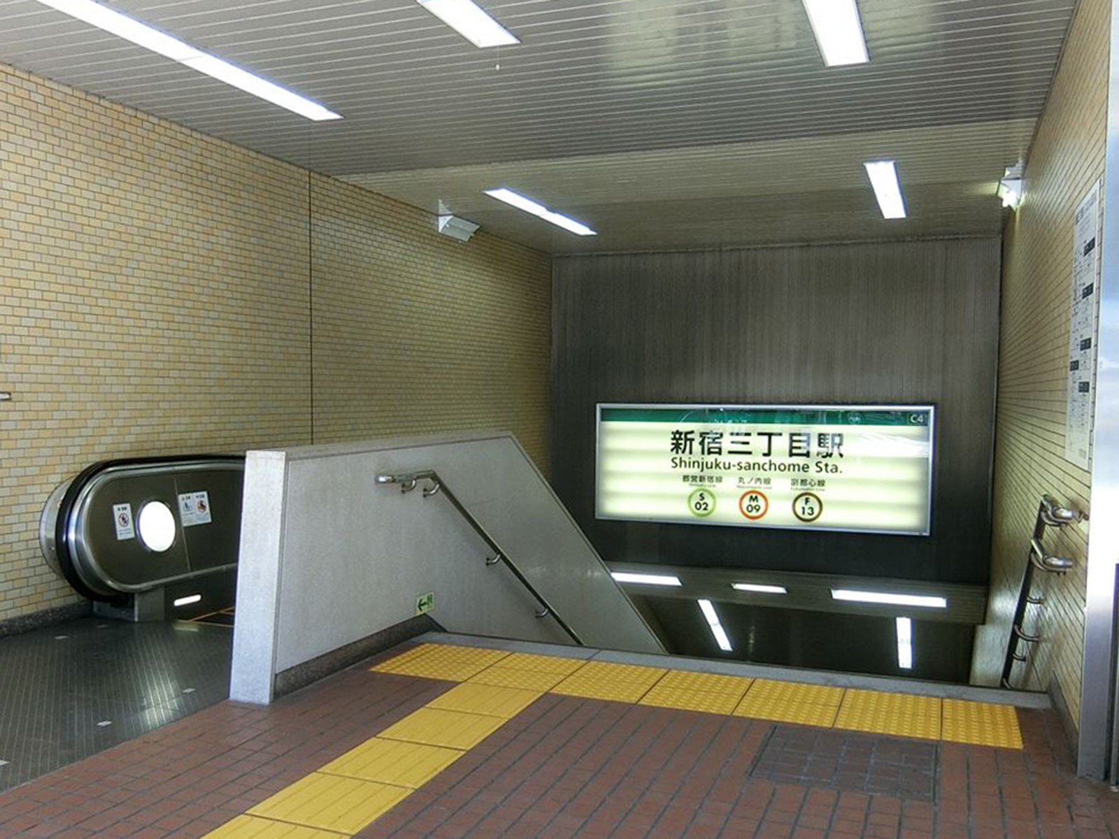 最寄りの｢新宿三丁目駅」