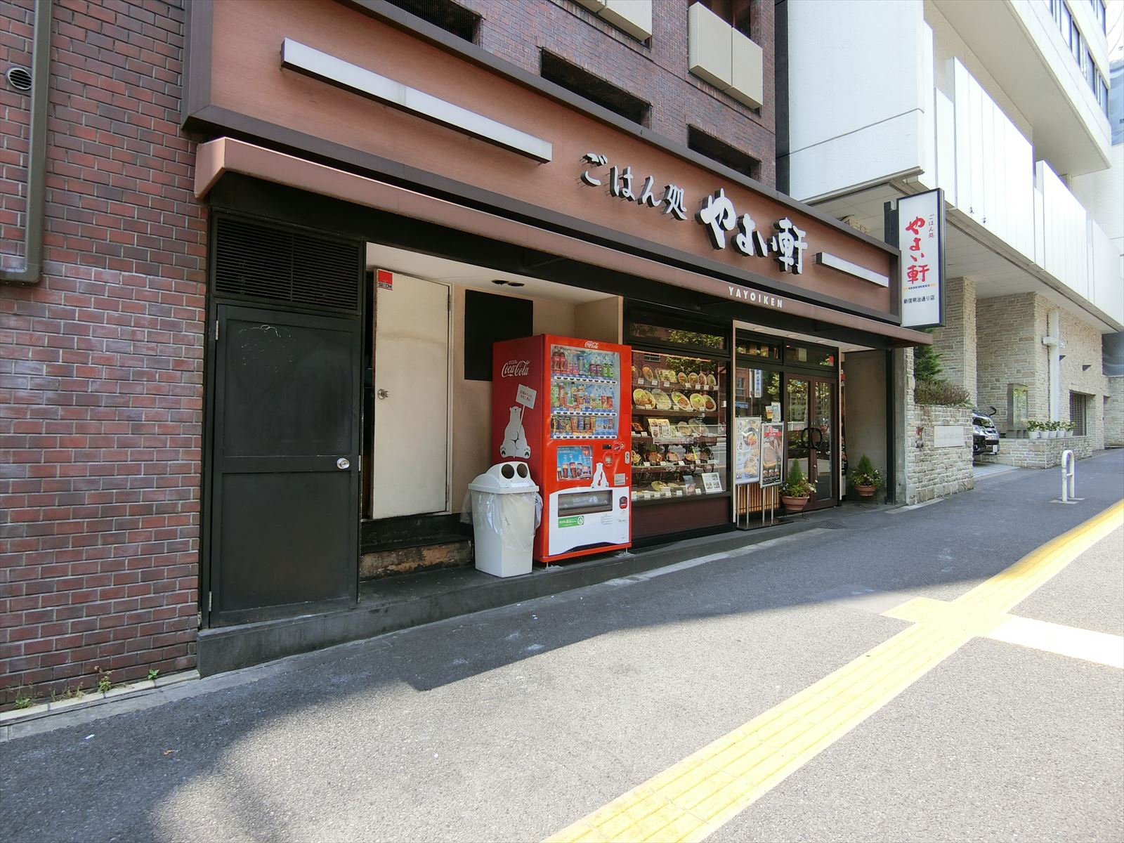 近くにあるやよい軒