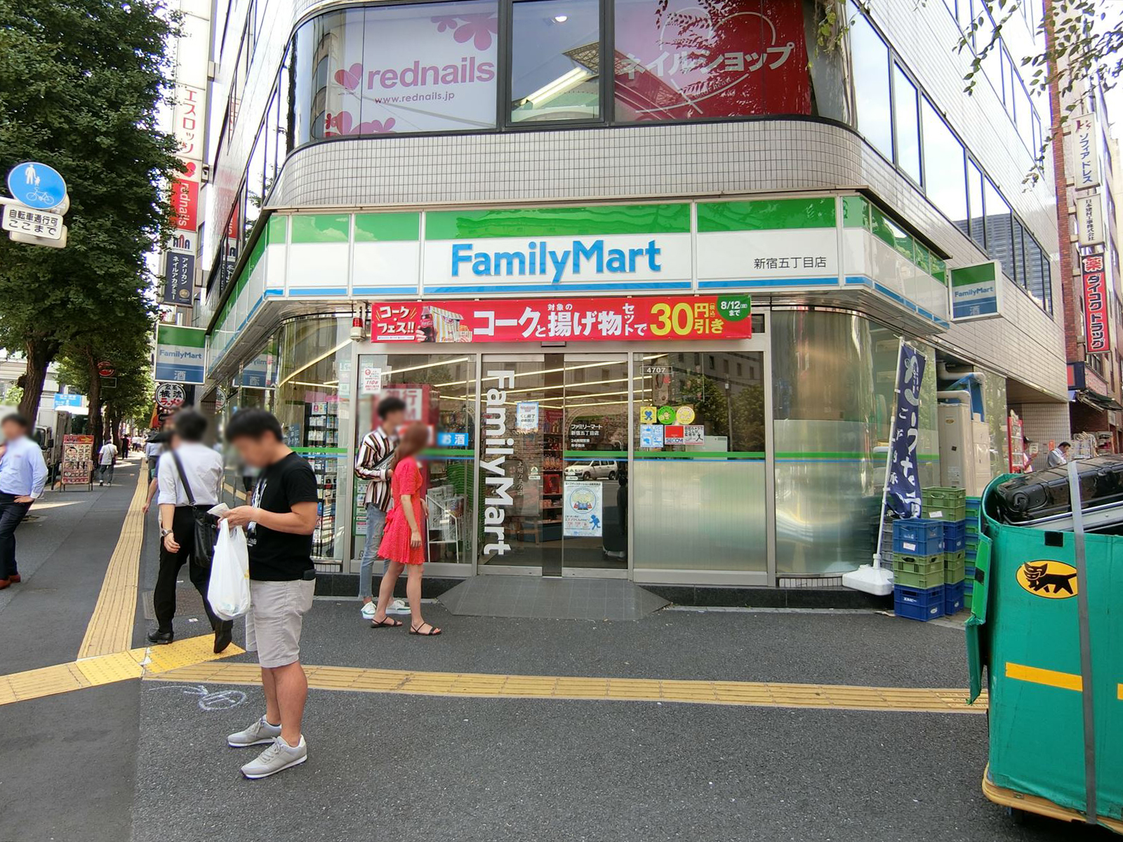 徒歩2分のファミリーマート