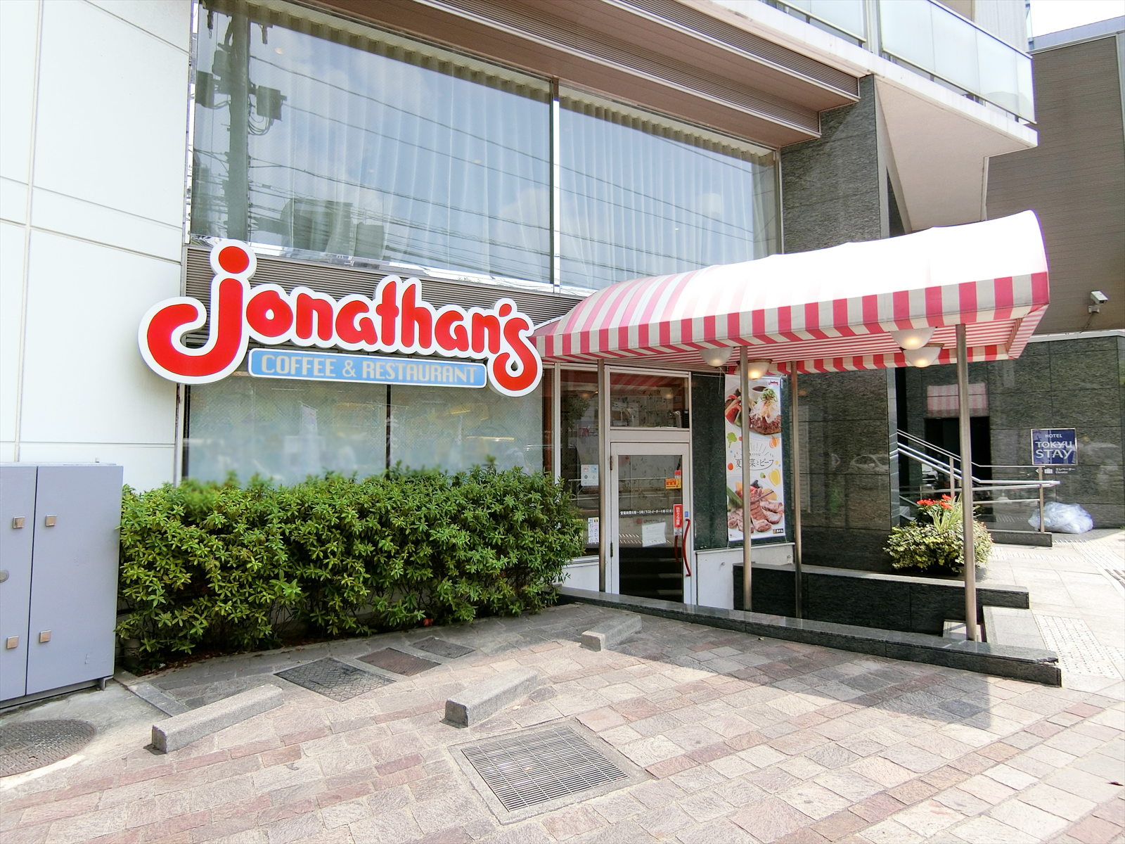 徒歩1分のジョナサン渋谷駅新南口店