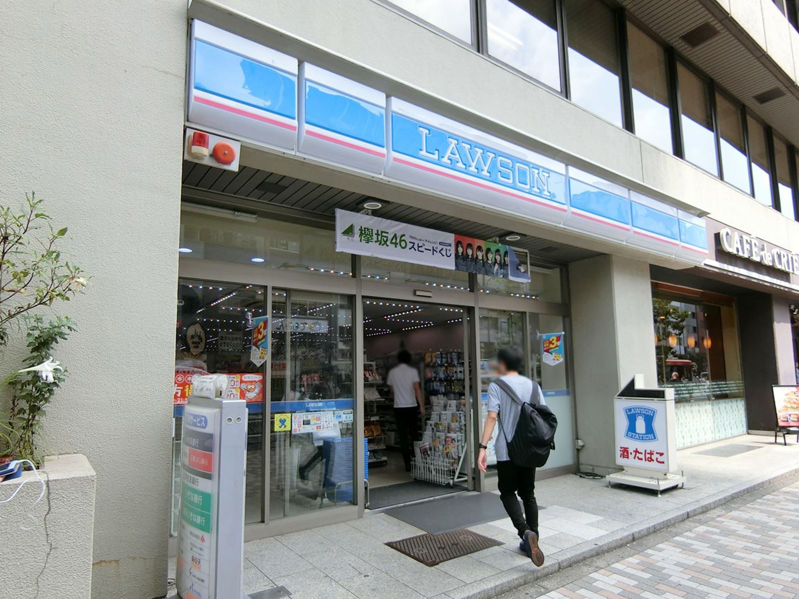 徒歩2分のローソン渋谷警察署南店