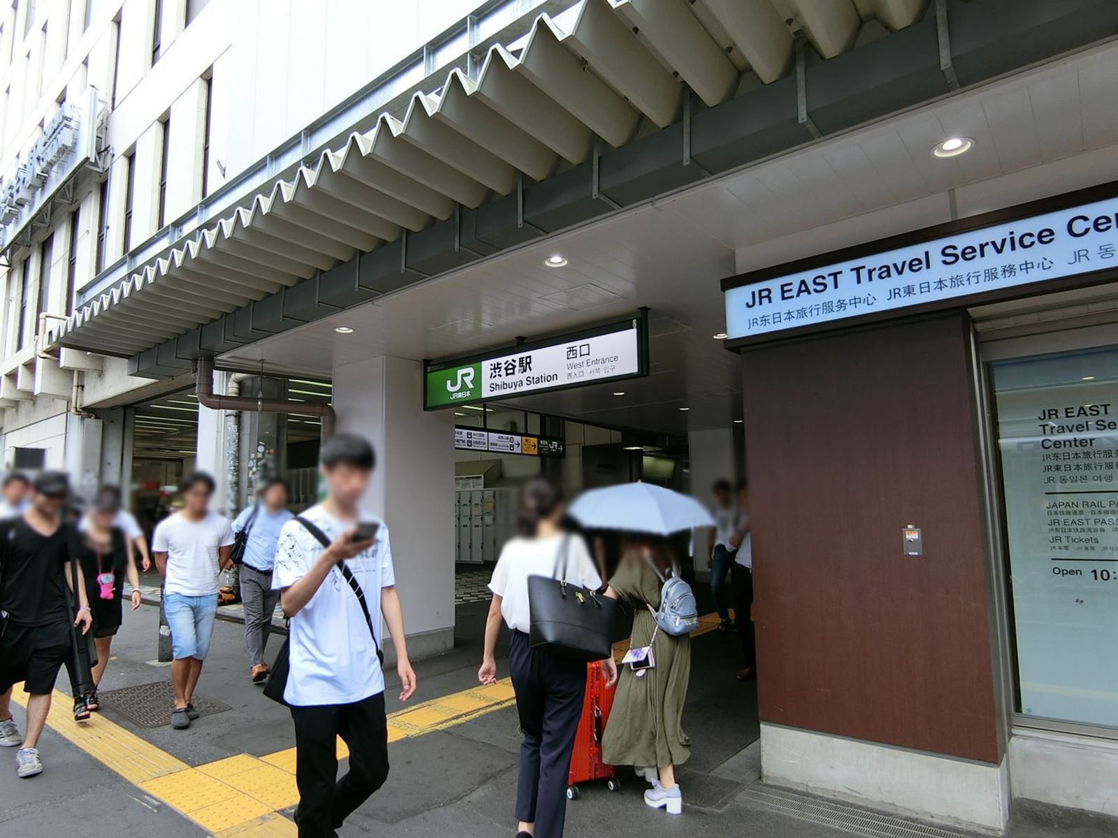 最寄りの「渋谷駅」