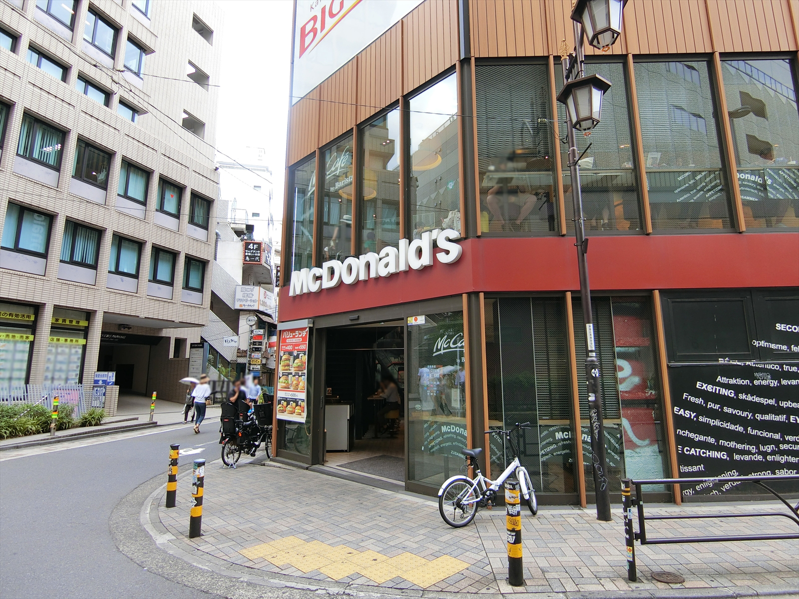 近くのマクドナルド恵比寿駅前店