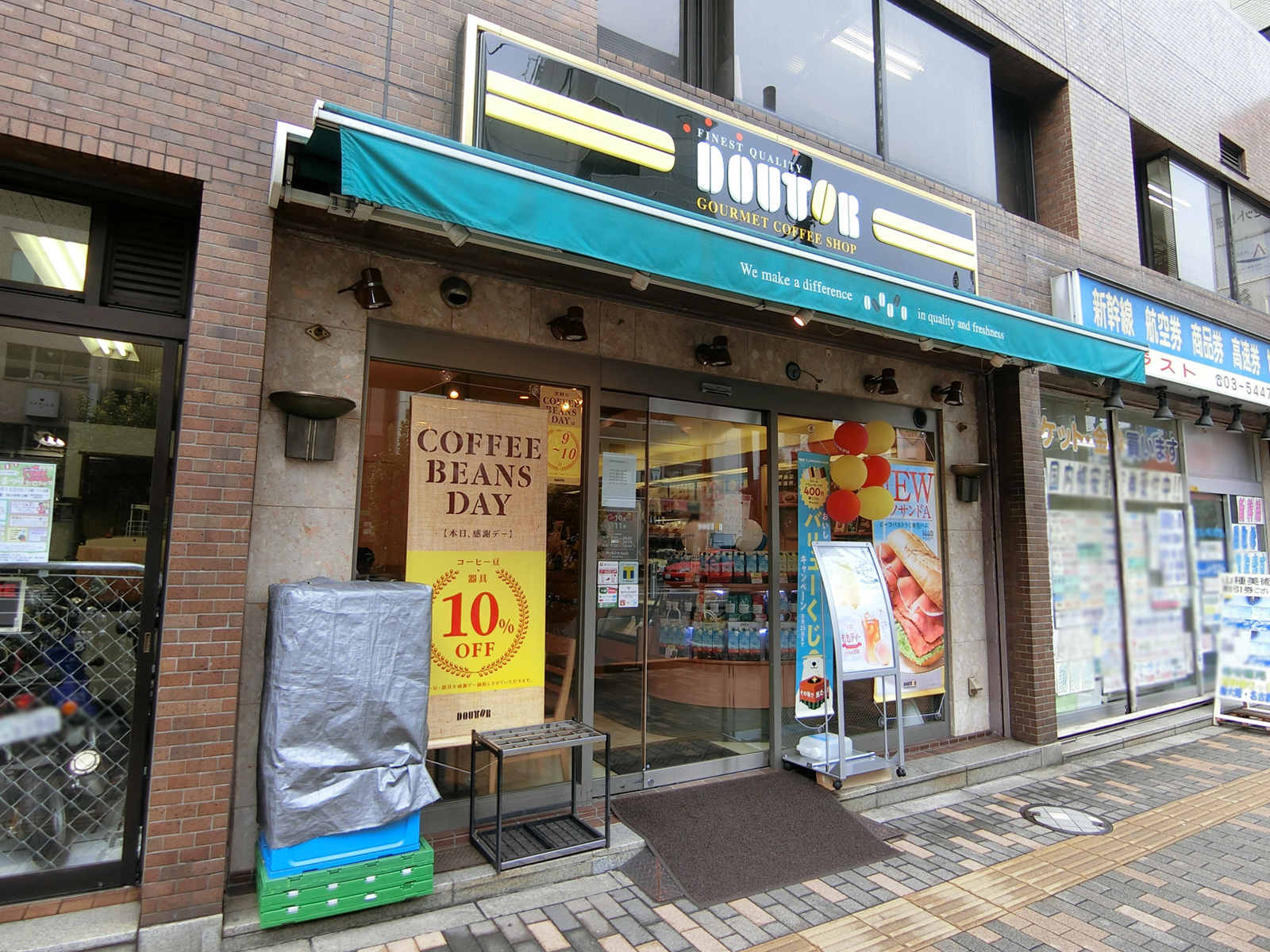 徒歩2分のドトールコーヒーショップ