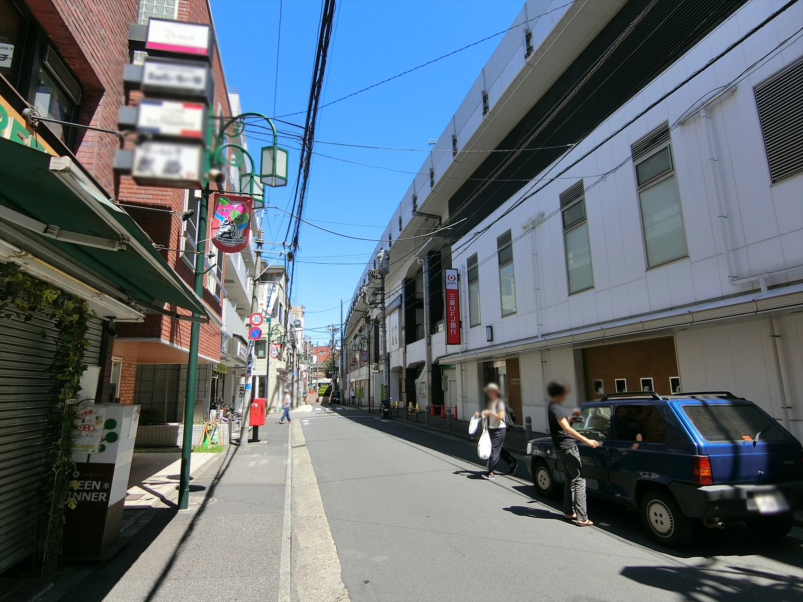 前面の通り