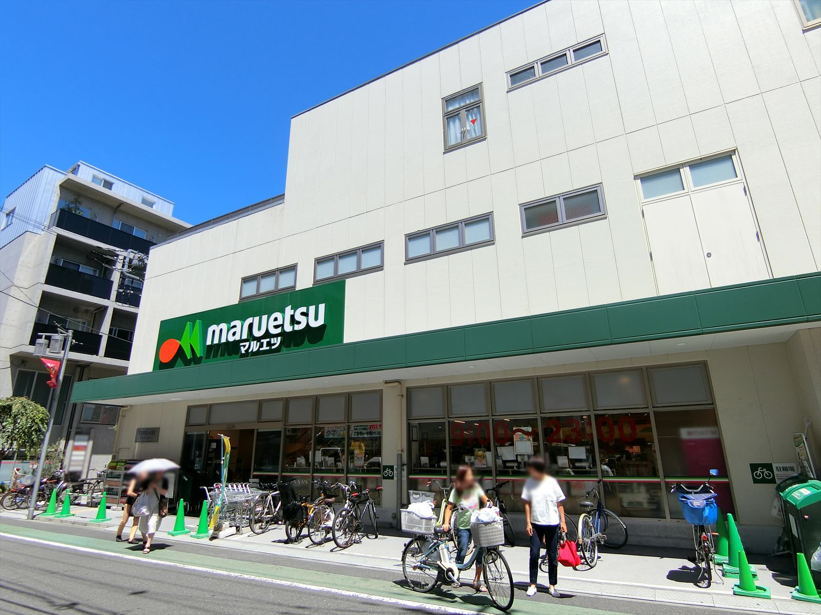 付近のマルエツ代々木上原店