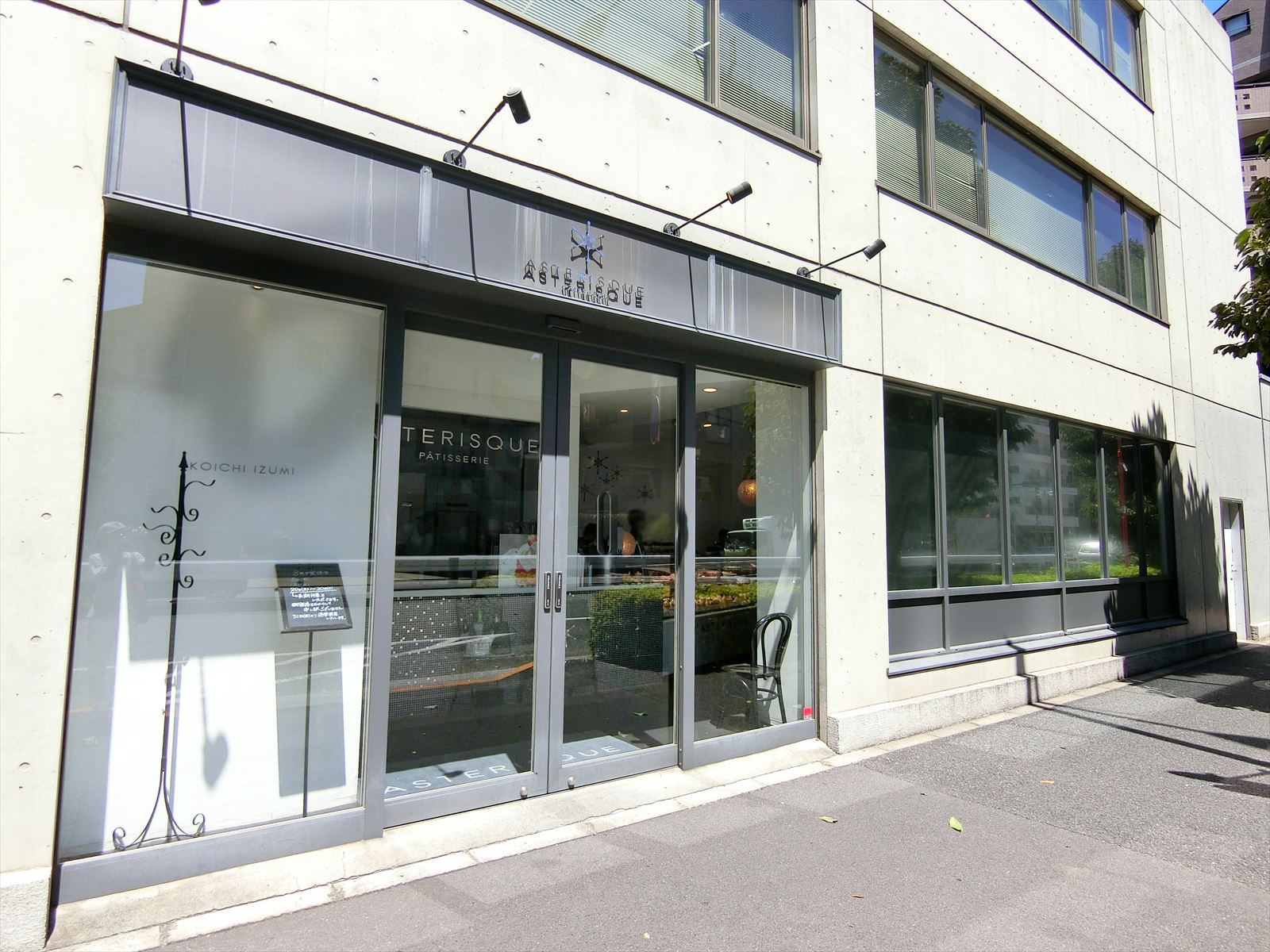付近の洋菓子店