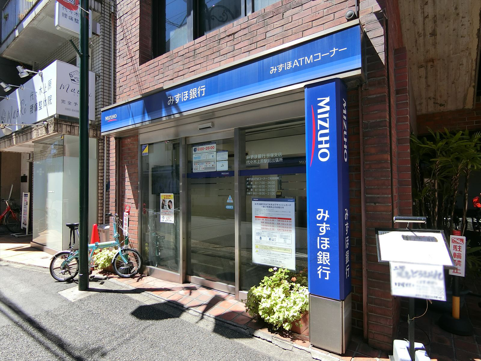 至近のみずほ銀行ATM