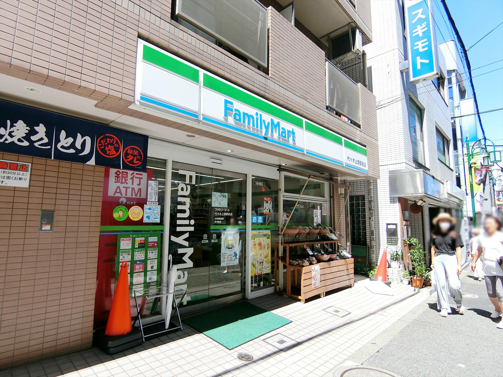 徒歩1分のファミリーマート