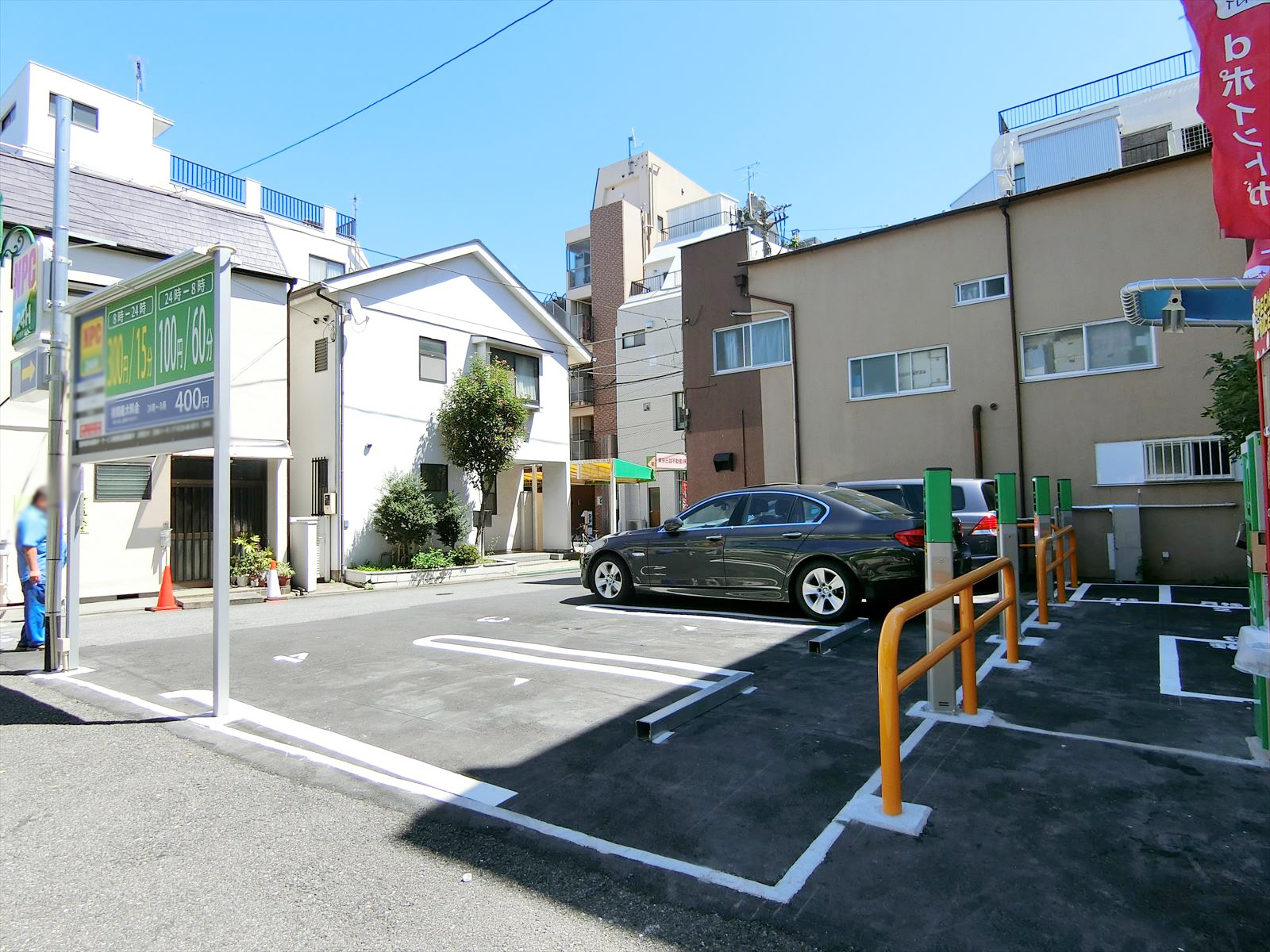 近くのコインパーキング