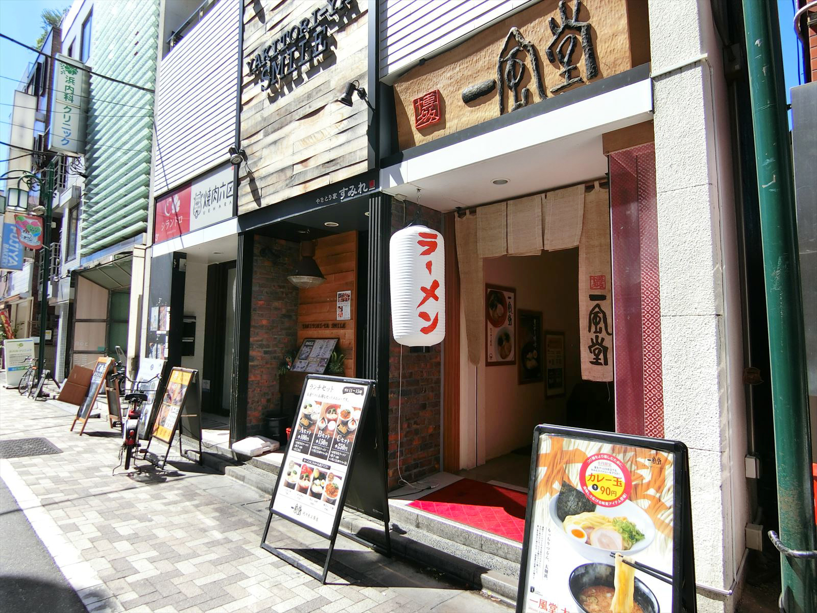 付近の飲食店