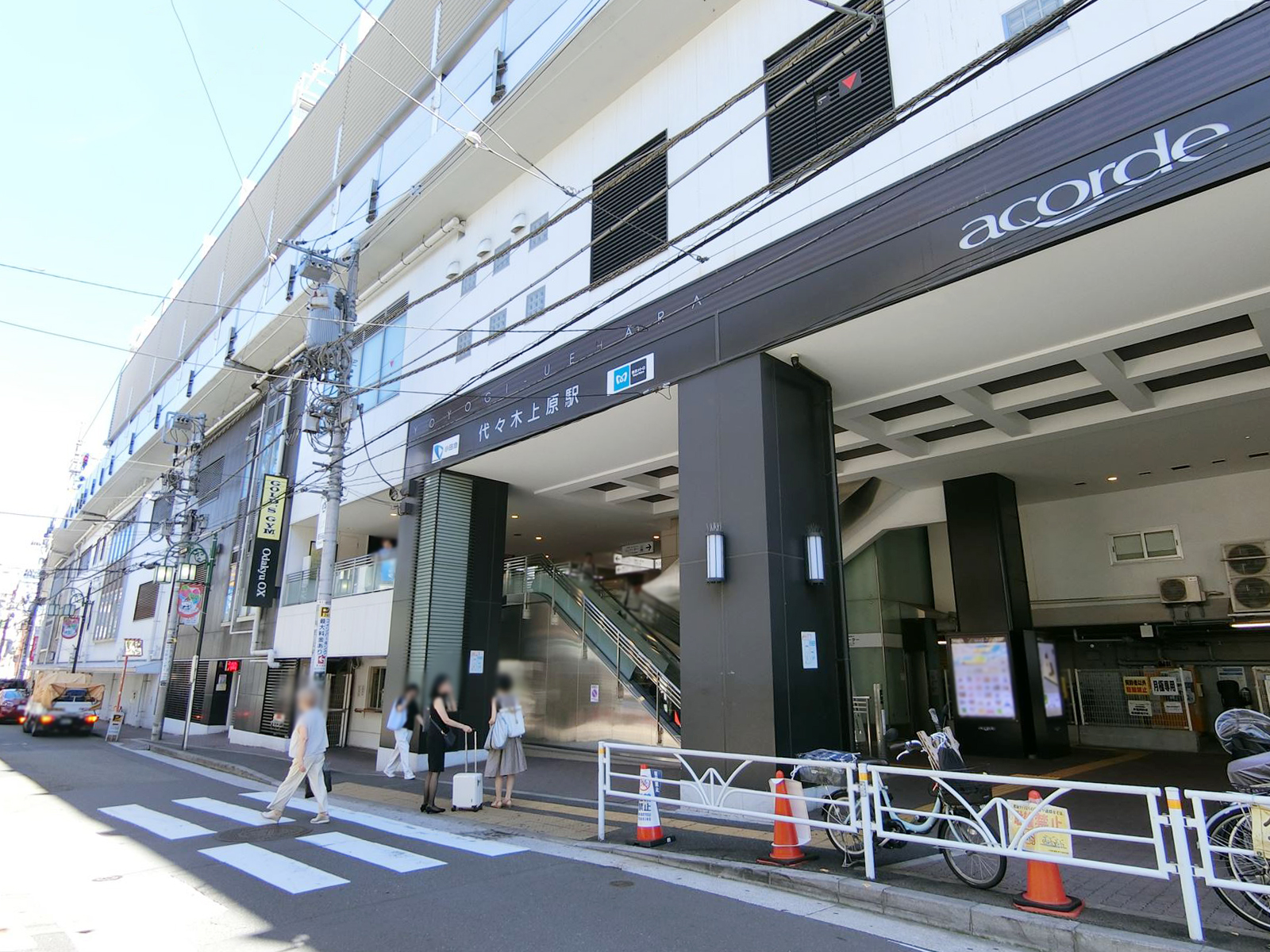 最寄りの「代々木上原駅」