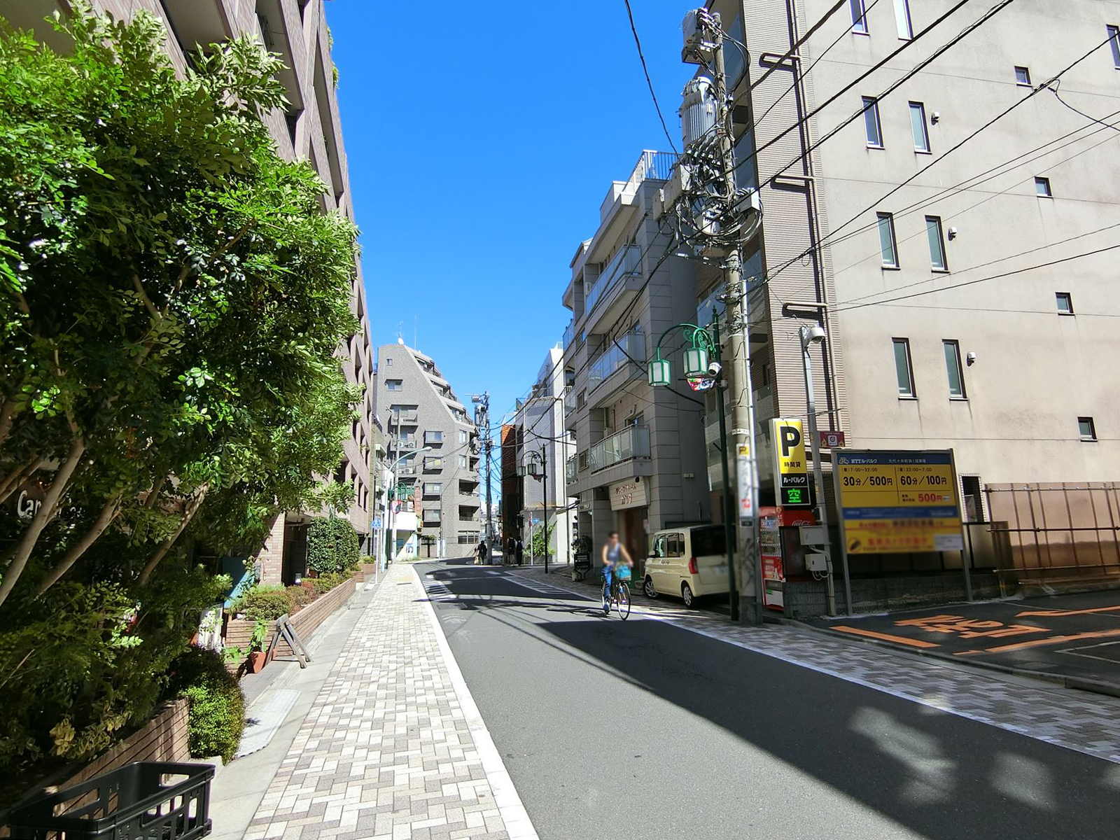 前面の通り