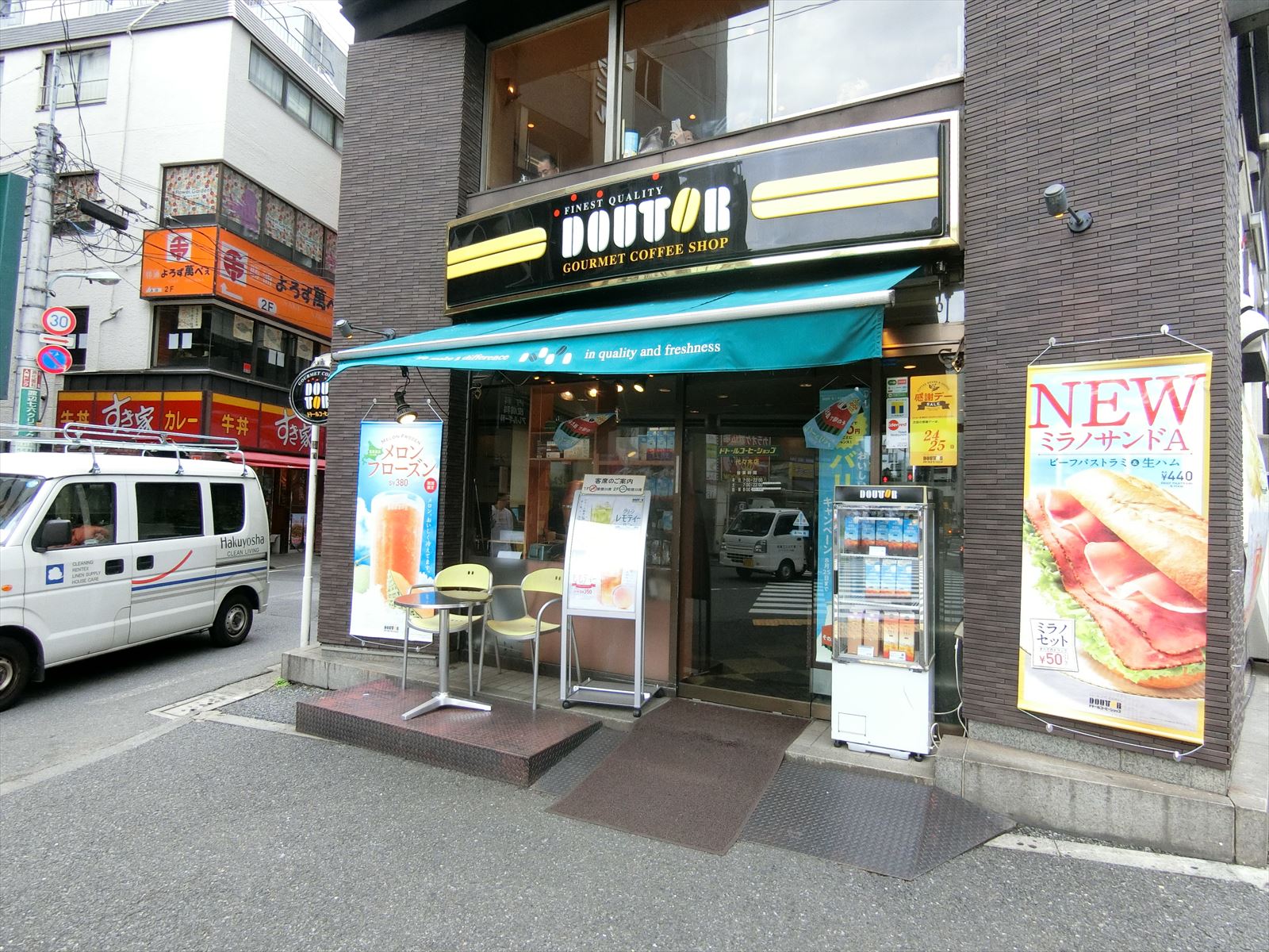 近くにあるドトールコーヒー