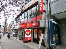 高橋ビルの周辺環境.6