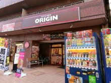 みなみビルの周辺環境.9