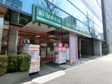 シンク白山ビルの周辺環境.5