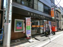 シンク白山ビルの周辺環境.6