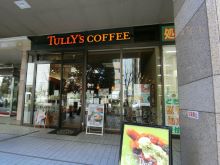 VORT芝浦 WaterFrontの周辺環境.9